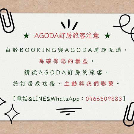 墾丁滿溢棧旅宿 外观 照片