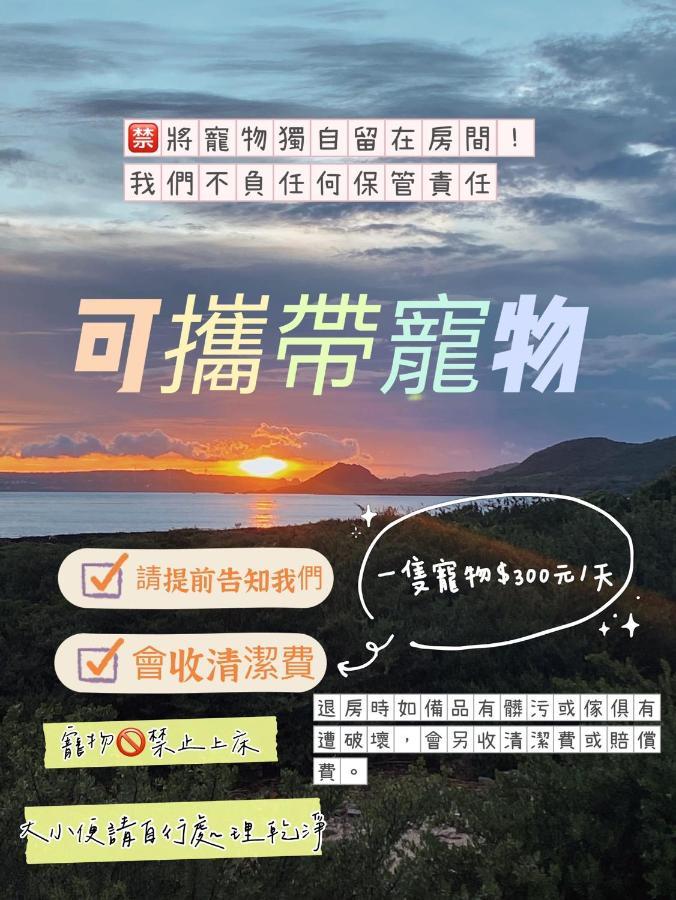 墾丁滿溢棧旅宿 外观 照片