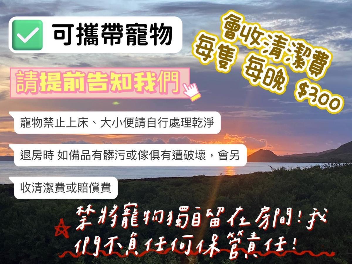 墾丁滿溢棧旅宿 外观 照片